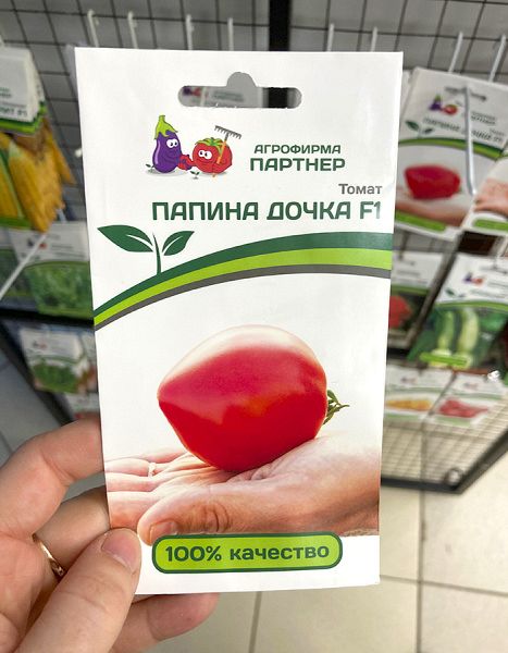 Семена Томат Папина дочка F1